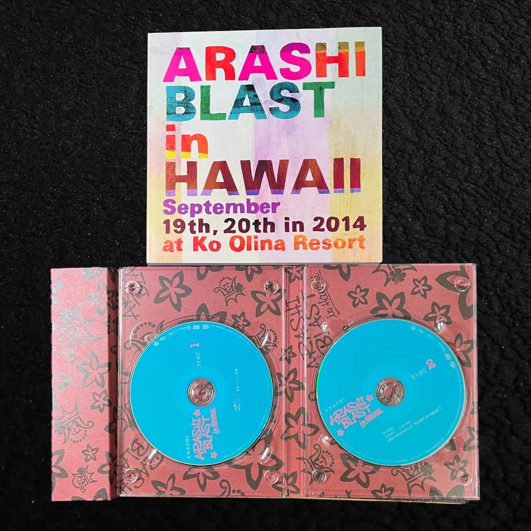 ARASHI BLAST in Hawaii（初回限定盤） DVD 嵐 ハワイミュージック 