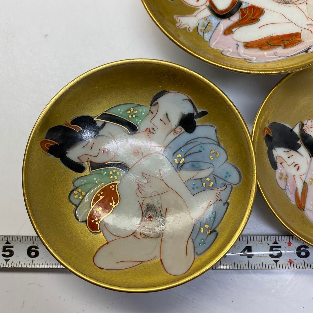 九谷焼　春画　三ツ盃　東さ6-0814② 九谷焼 春画 三ツ盃 東さ6-0814② 九谷焼 春画 三ツ盃 東さ