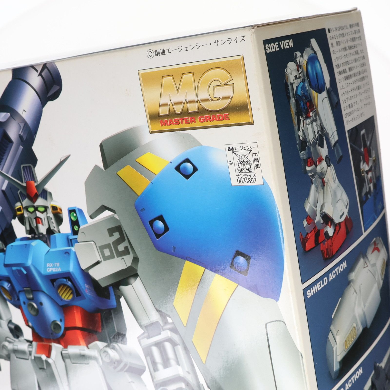 MG ガンダム試作2号機サイサリス コーティングバージョン