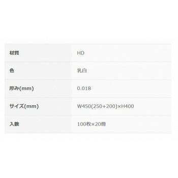 乳白100P×20冊 104804