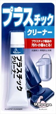 まとめ買い-50点セット ９９パパ プラスチッククリーナー４３Ｇ ソフト９９ 家具 家電 掃除