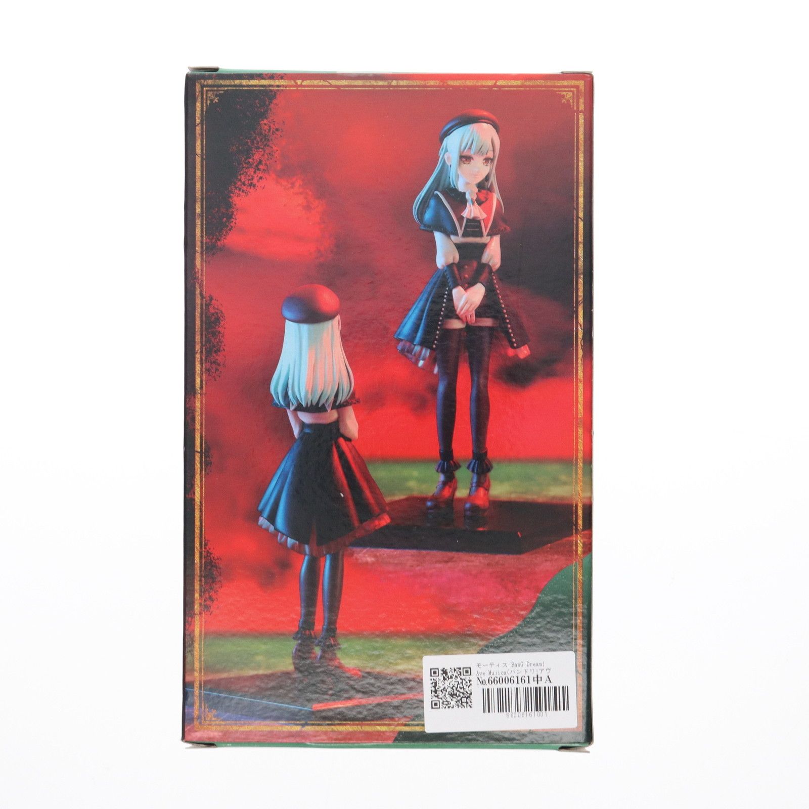 モーティス BanG Dream! Ave Mujica(バンドリ!アヴェムジカ