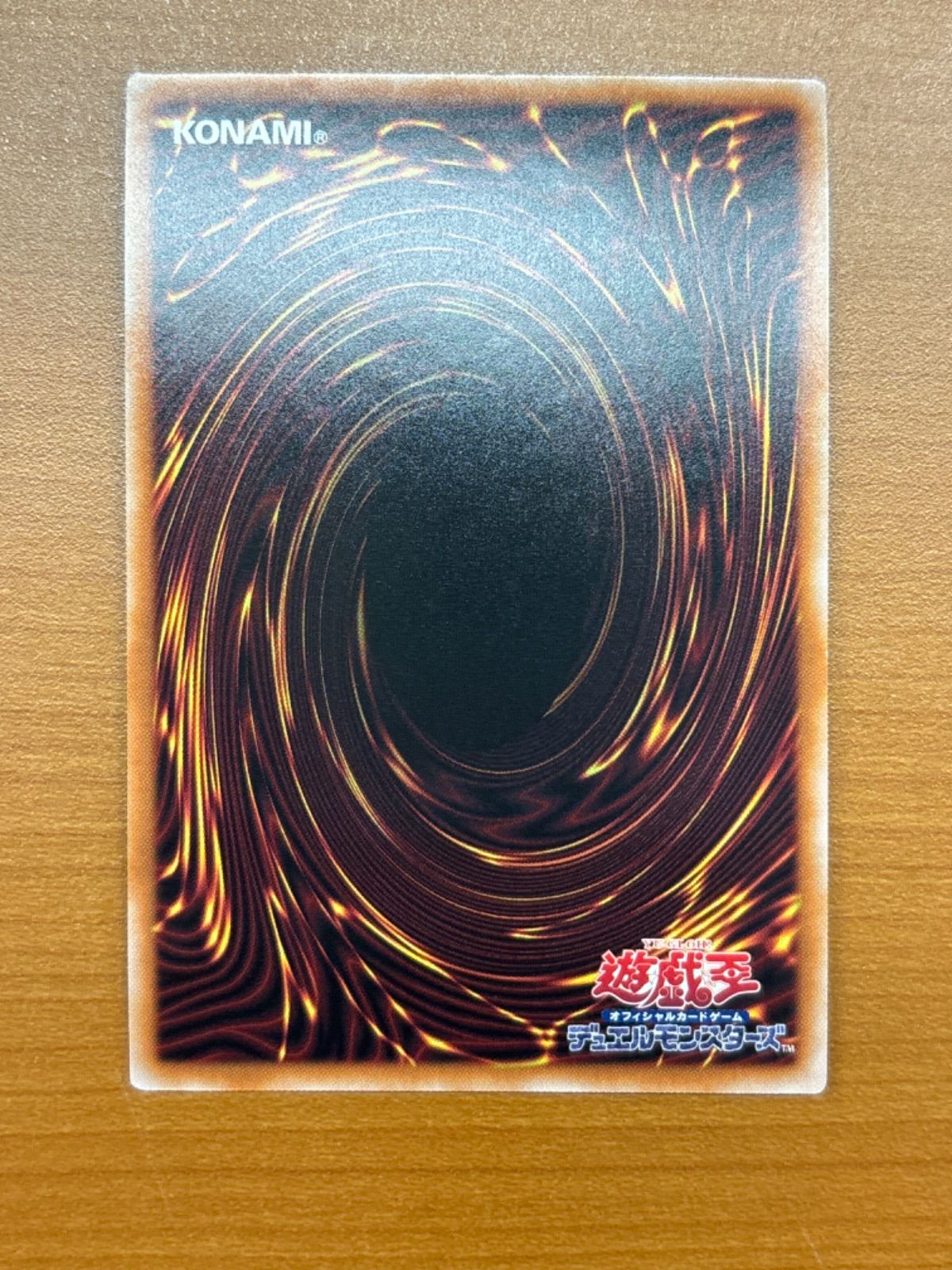 メメント・エンウィッチ 25th クオシク DBVS-JP005 ☆ 遊戯王