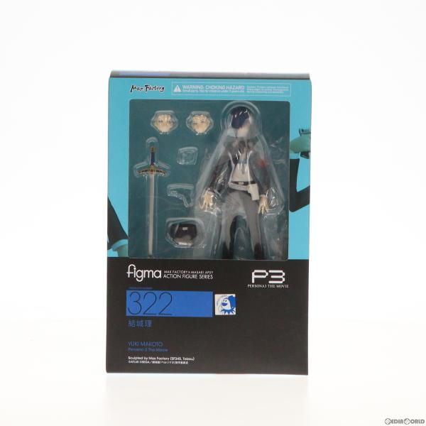 中古】[FIG]figma(フィグマ) 322 結城理(ゆうきまこと) 劇場版 