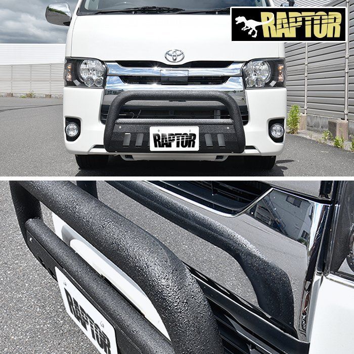 RAPTOR塗装 トヨタ 200系 ハイエース 標準 ナロー パイプ バンパー ガード ラプター 塗装品 ブラック スキッド 付き チッピング塗装  ブッシュ ナッジ バー U字 - メルカリ