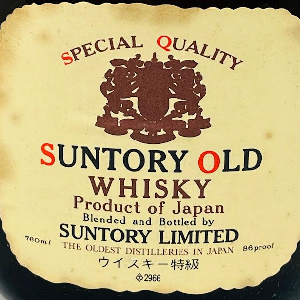 古酒 サントリーオールド 760ml 特級 ウイスキー サントリー オールド 古酒 特級 寿 VERY RARE OLD 760ml - メルカリ