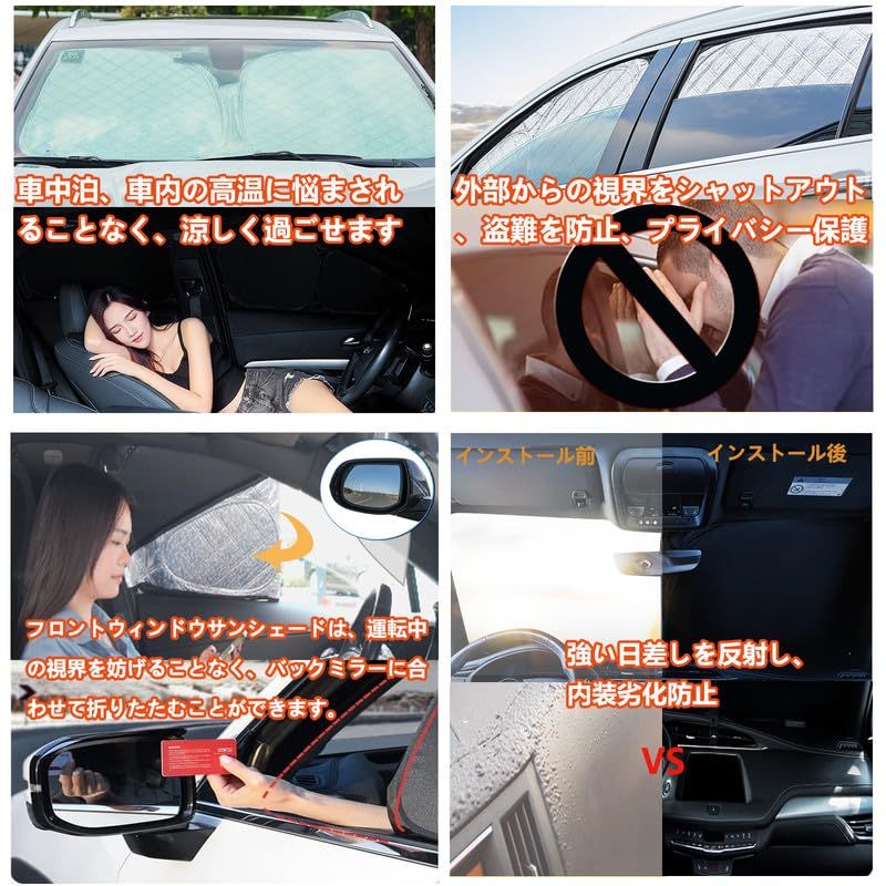 トヨタC-HR 車中泊 車用 サンシェード フルセット 仮眠 マルチサンシェード 遮光シェード 断熱 車窓日よけ 車中泊 シェード アウトドア 全窓対応 高密度 UVカット 盗難防止 冬 保温 取付簡単 6層構造 6PCS BRIGHTFACE_UK