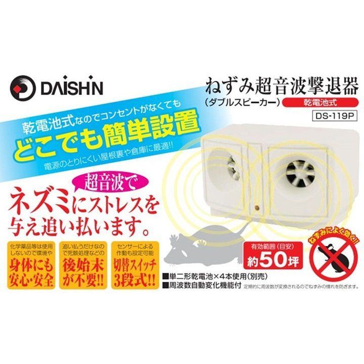 大進