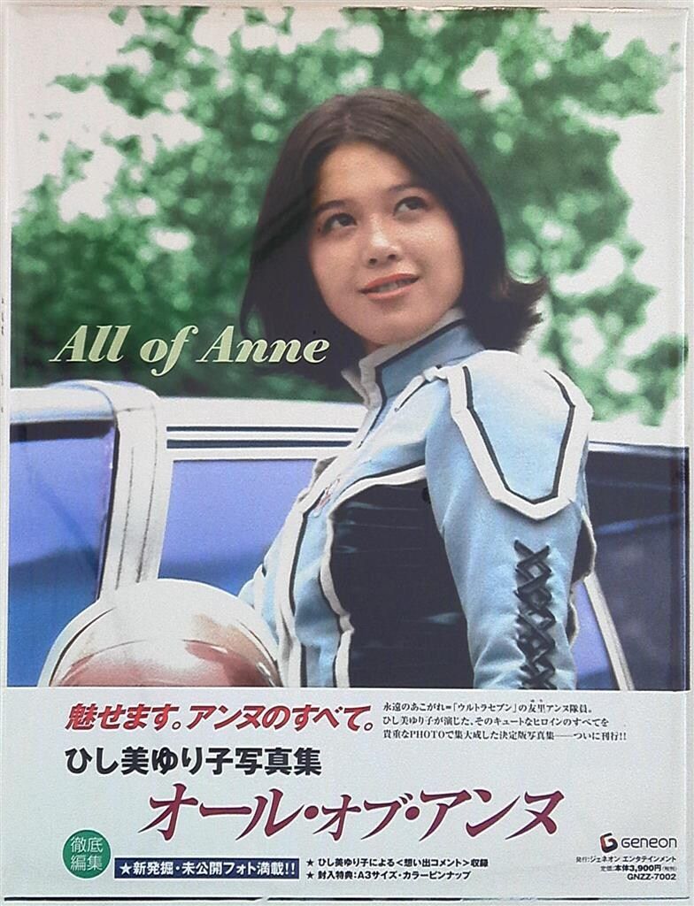 ☆リユースのサカイつくば店☆TK7376 チェスト ナチュラル H109×D40