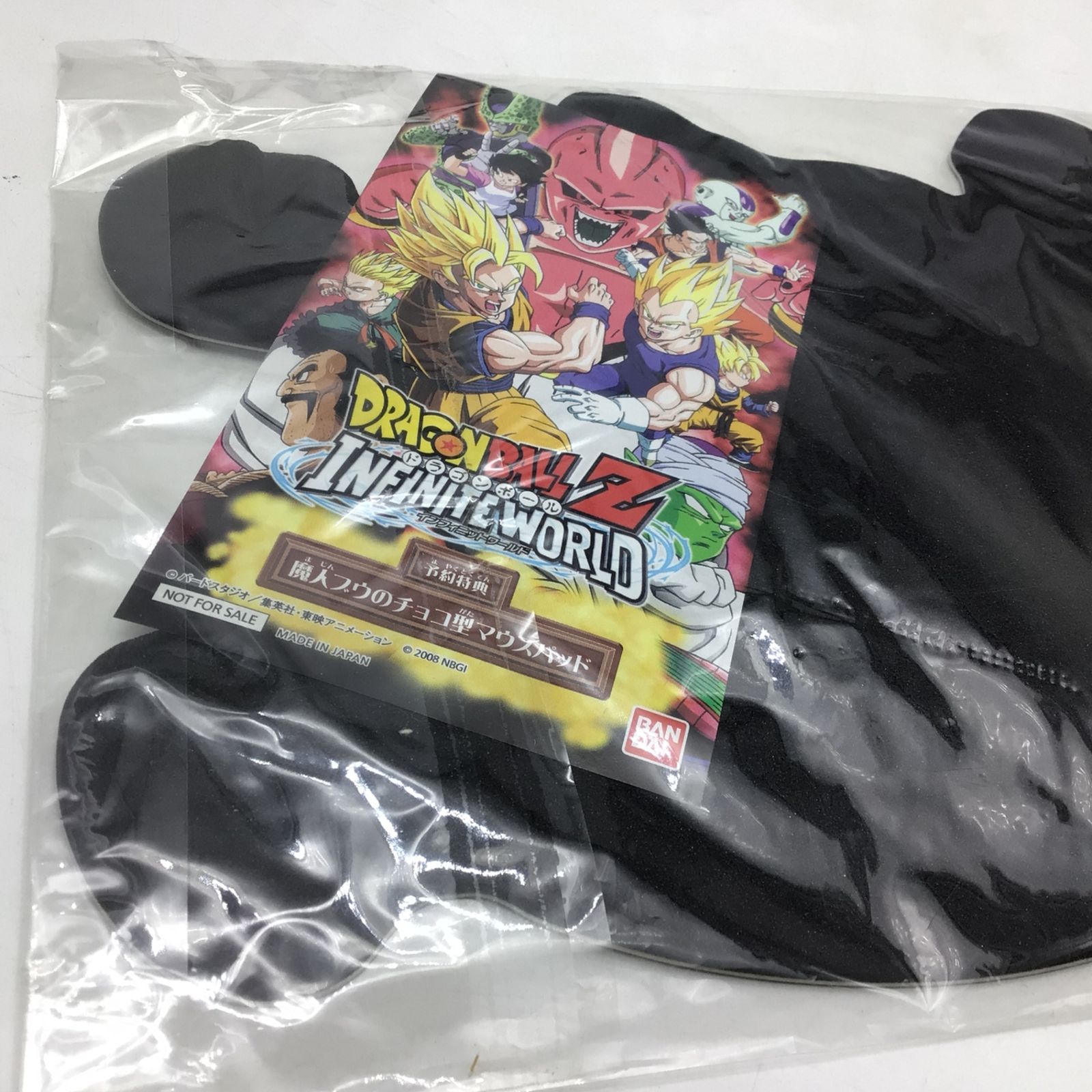 5248 【非売品】ドラゴンボールZ 予約特典グッズ6点セット 宇宙