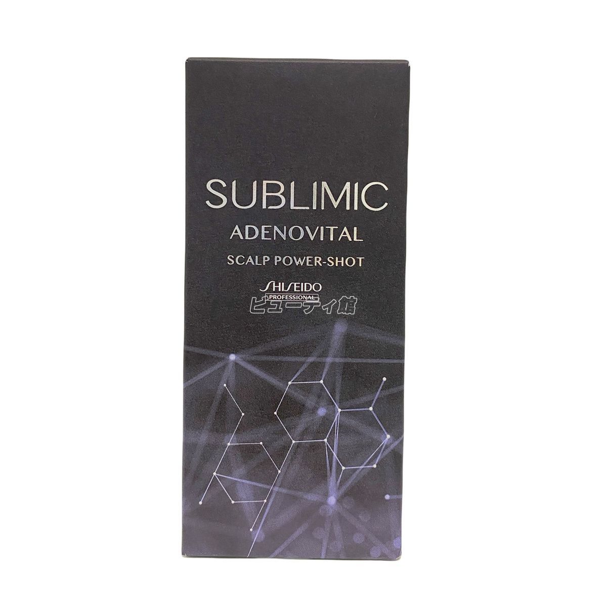 サブリミック AB スカルプパワーショット 120ml 2個セット 資生堂 サブリミック アデノバイタル スカルプパワーショット 120ml 2