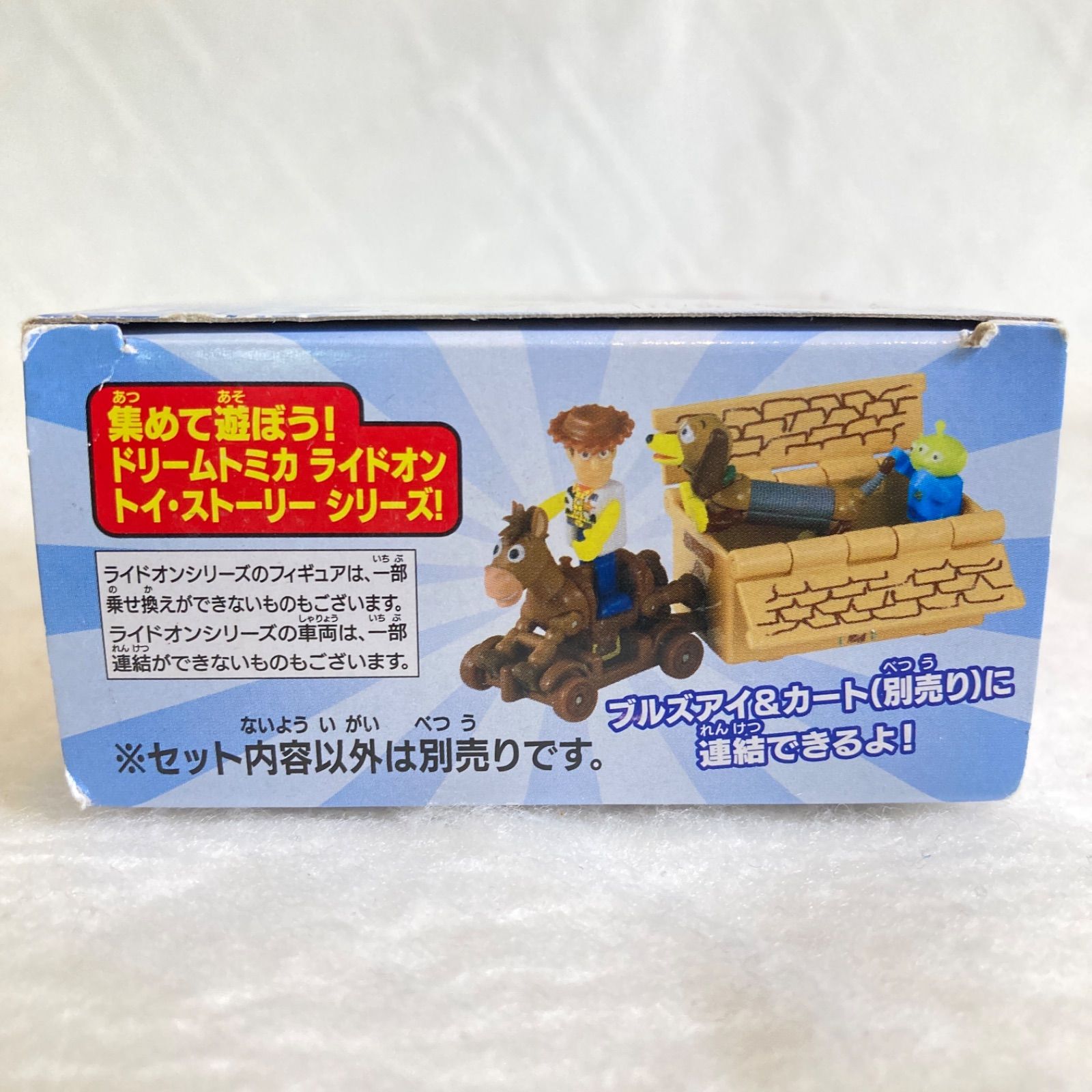 ドリームトミカ　ライドオン　トイストーリー　12種セット Amazon.co.jp: 美品 ライドオントミカ トイストーリー 12台