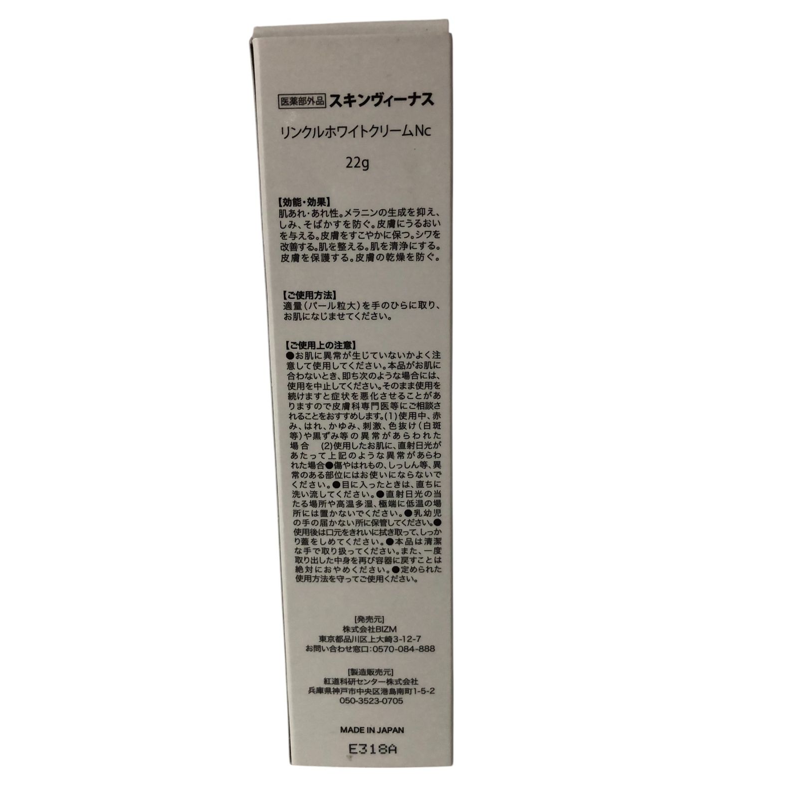 ベースメイク CHURUMI / チュルミ 薬用ファンデーション 26g×2個