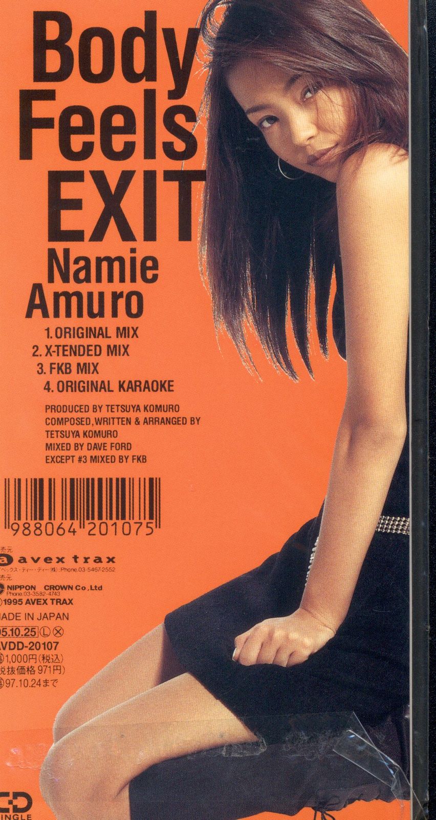 安室奈美恵　8cmCD　20枚 2025年最新】8cm cd 安室奈美恵の人気アイテム - メルカリ