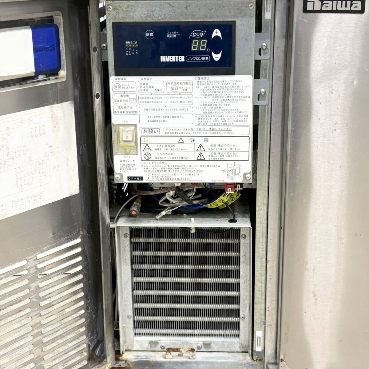 ダイワ 台下冷蔵庫 4061CD-EC W1200×D600×H800 大和冷機 冷蔵コールドテーブル 業務用 100V 厨房機器 WWW_KANDAIZUMI_COM