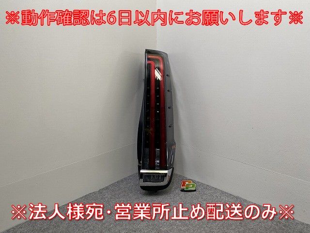 純正テールランプ／トヨタ 80系 ノア・エスクァイア トヨタ純正 80系ノア、エスクァイア後期型、LEDテールランプ