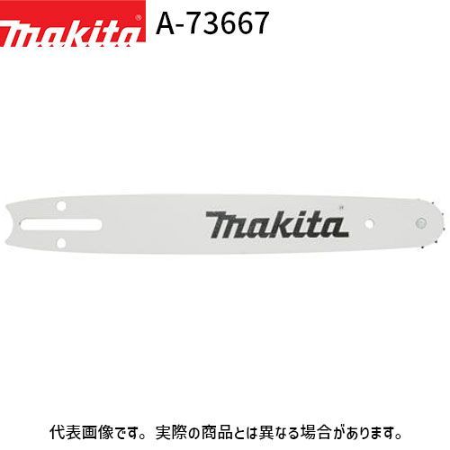マキタ ガイドバー スプロケットノーズバー A-73667 400mm 4,760円