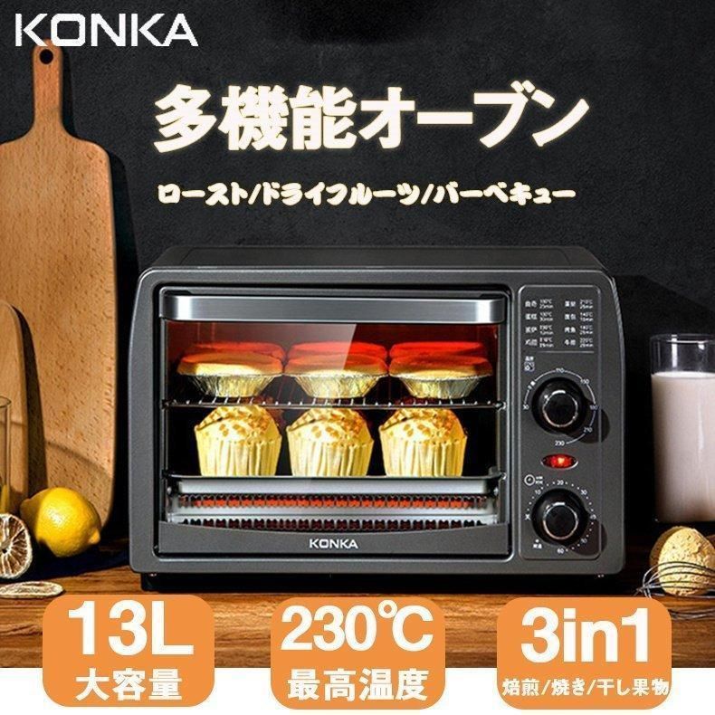 小型オーブン 多機能オーブン オーブンレンジ new 電子レンジ レンジ トースター 上下ヒーター 13L大容量 オーブン機能付き ノンフライオーブン 簡単操作