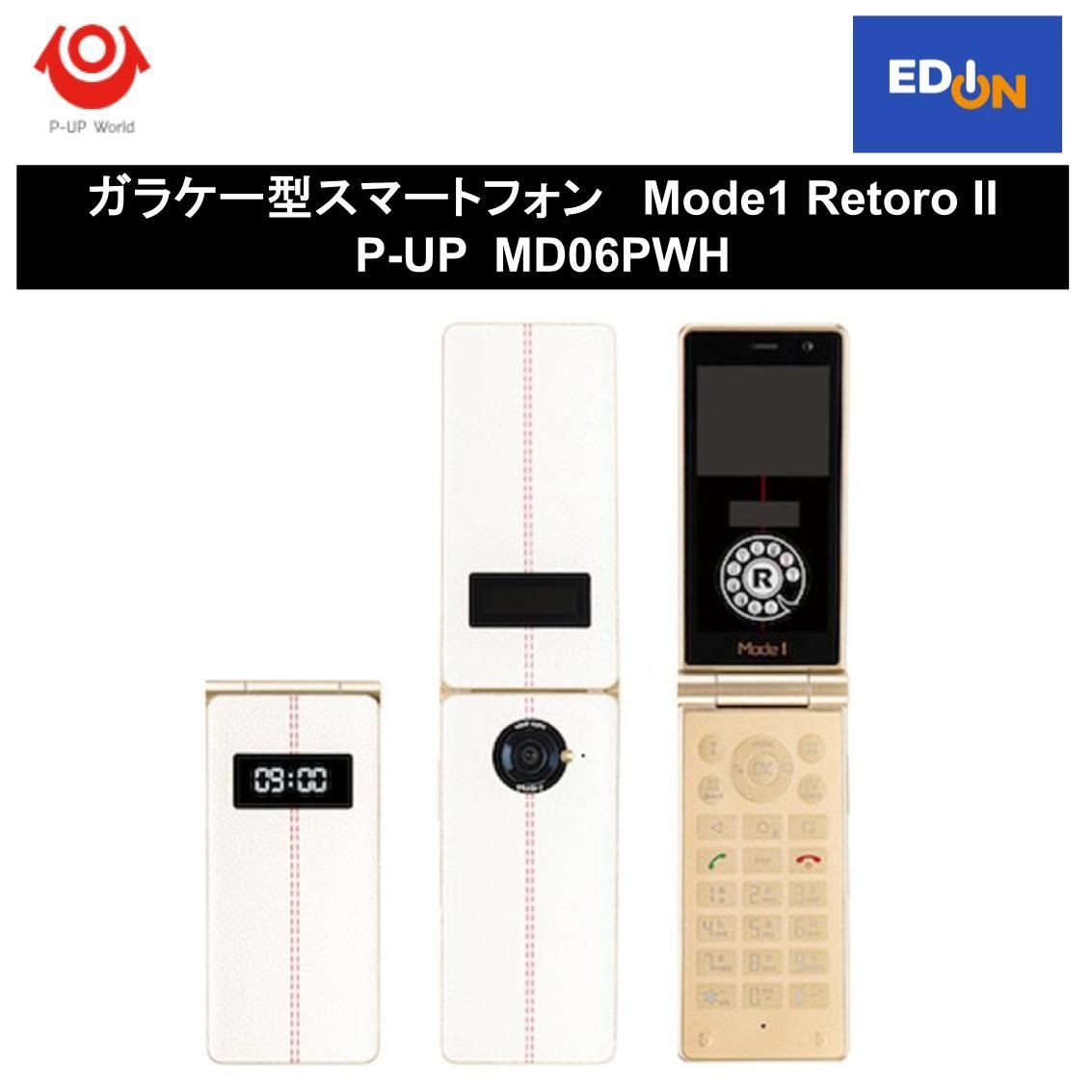 【11917】ガラケー型スマートフォン 	Mode1 Retoro II P-UP 	MD06PWH