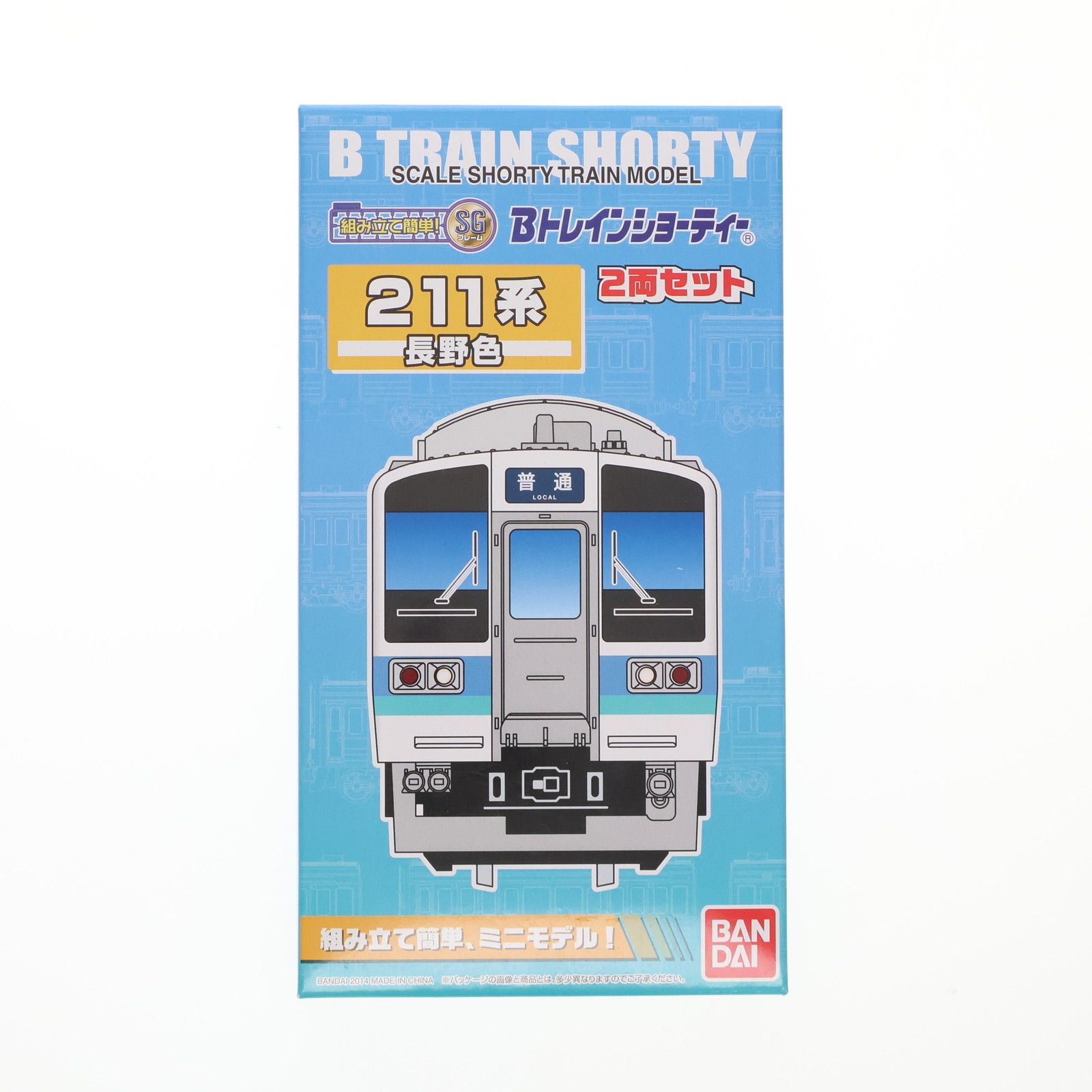 Bトレインショーティー 211系 長野色 2両セット 組み立てキット N