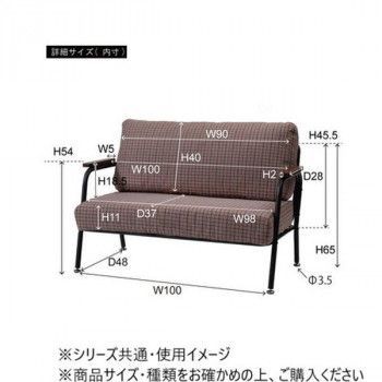 東谷 ソファ