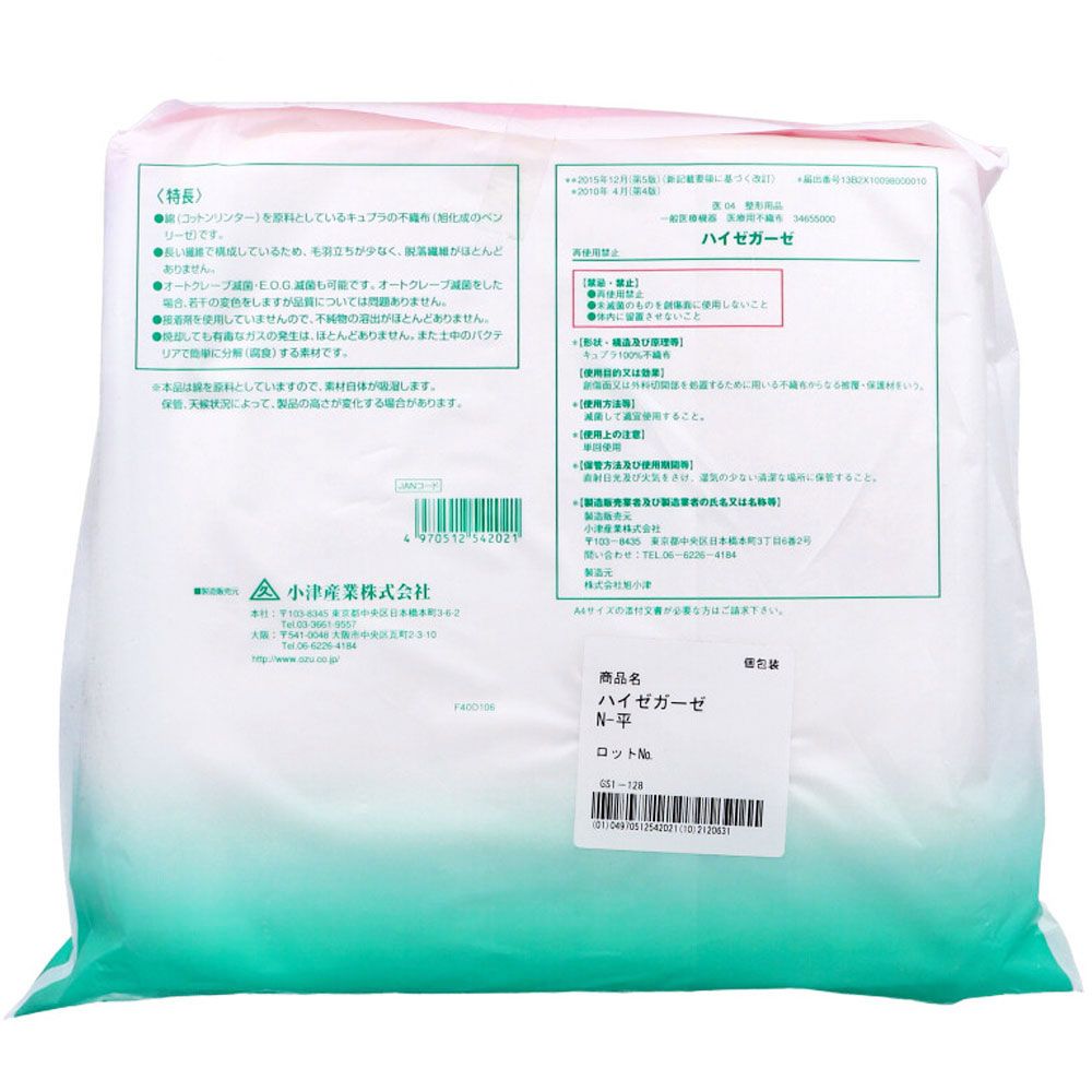 N-平 25cm×25cm