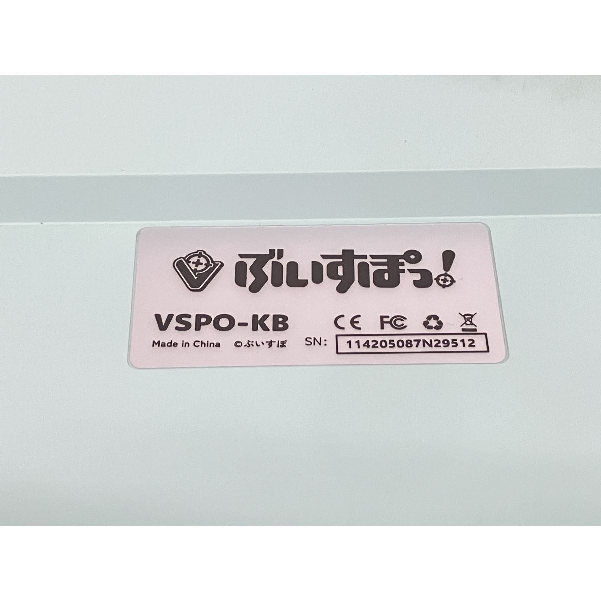 キーボード PC周辺機器