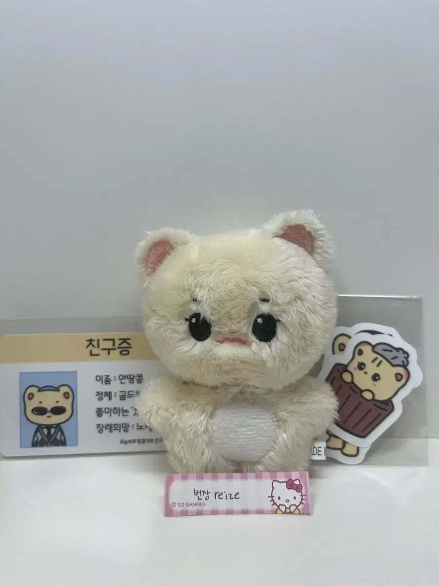 ユジン ぬいぐるみ ぬい IVE(アイヴ) 10cm 人形 ぬいぐるみ ぬい