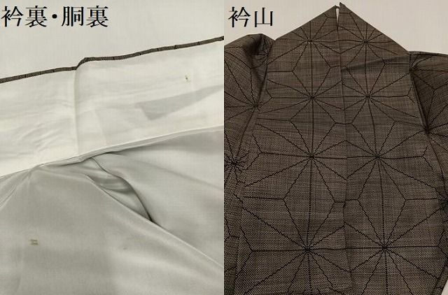 k31★9マルキ白大島★超豪華絢爛身丈168cmトールサイズ麻の葉文様正絹袷広襟 楽天市場】白大島紬 9マルキの通販