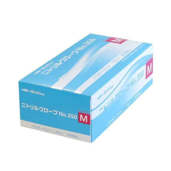 トルコ製 ラグマット/絨毯 【約80×140cm ブラック】 長方形 抗菌防臭