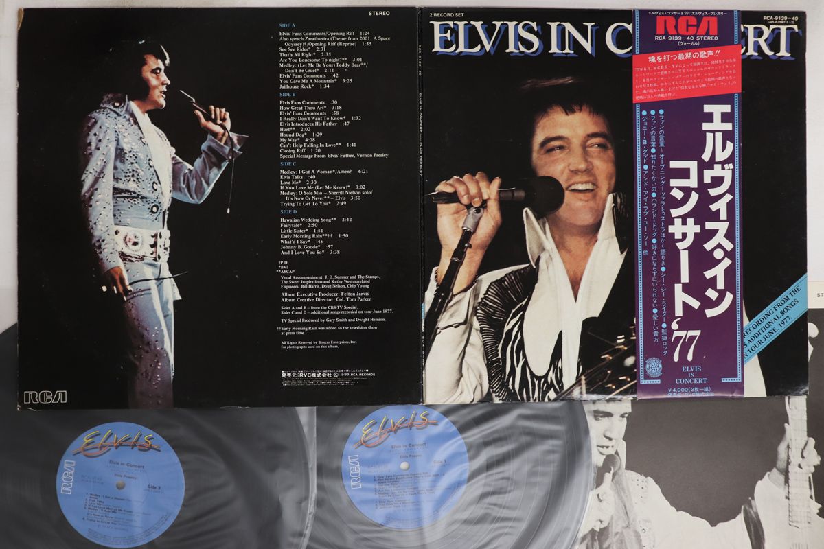 エルヴィス プレスリー ヴィンテージラグ 2LP エルヴィス・プレスリー エルヴィス・イン・コンサート 77