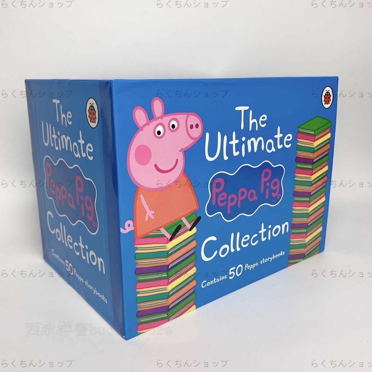未使用の完全な新品」ペッパピッグ 青い箱 50冊 英語絵本 音声