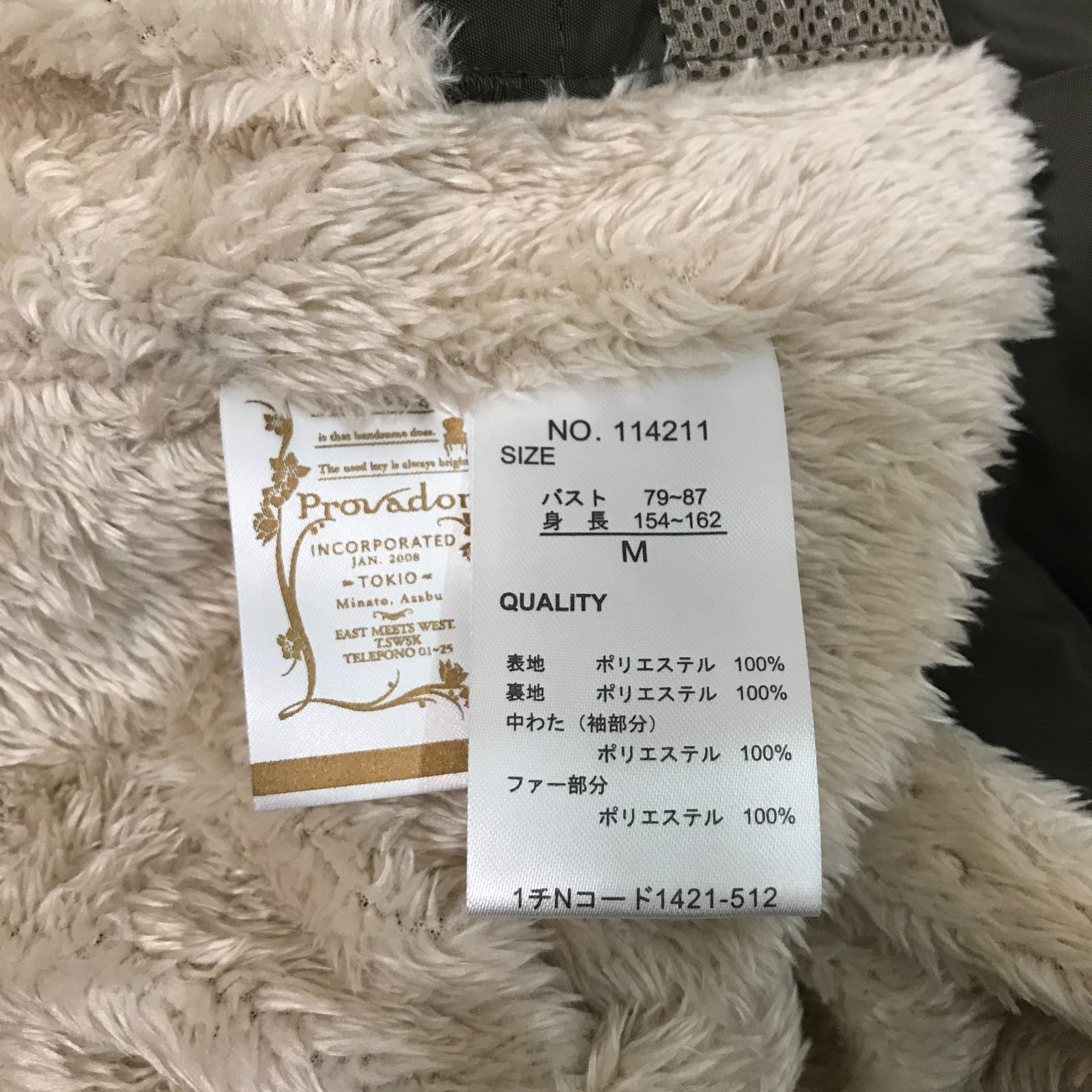 Q5501タ Provador 多機能ポケット&サコッシュ 便利ブルゾン カーキ M