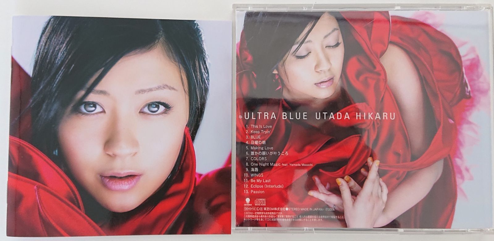 ULTRA BLUE 宇多田ヒカル CD - メルカリ