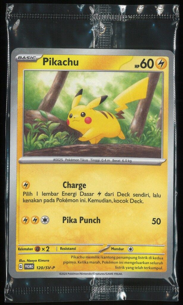 メルカリ最安値 ポケモンカード ピカチュウ 120/SV-P 197/SV-P ポケモンカードゲームピカチュウ[SV-P 197] [SV-P 120] - メルカリ
