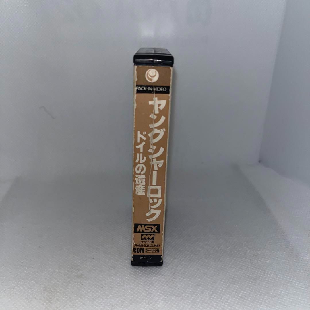 【希少】ヤングシャーロック ドイルの遺産 MSX/MSX2　カートリッジROM 希少】ヤングシャーロック ドイルの遺産 ☆MSX/MSX2