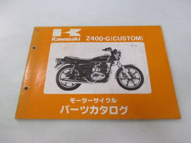 スキューバプロ オクトパス-R195 Sプロ スキューバダイビング
