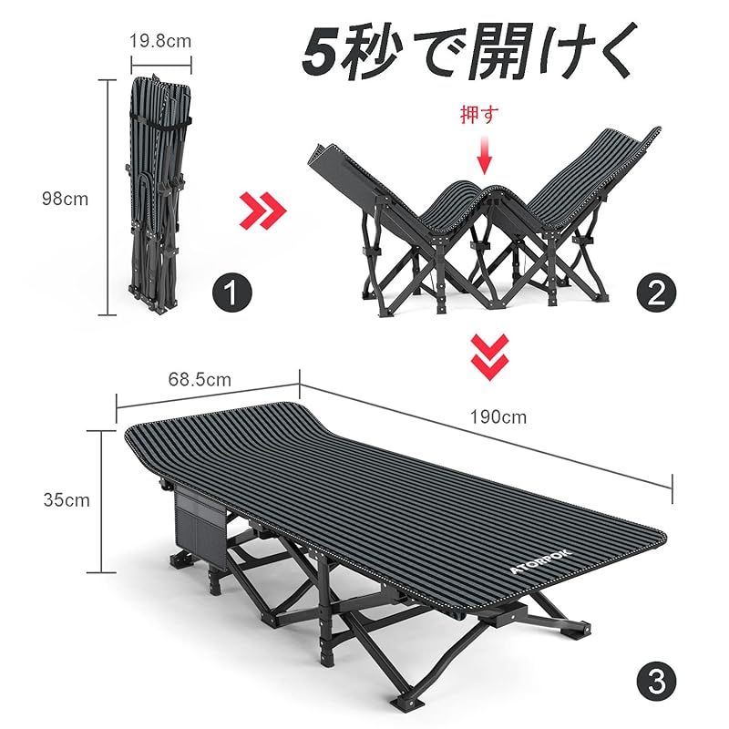 ATORPOK 簡易ベッド コット 折り畳み式ベッド 折りたたみベッド こっと アウトドアベッド 耐荷重200kg キャンプベッド キャンプベッド 防水 通気性 軽量 収納便利 OLIVEOS_COM_TR