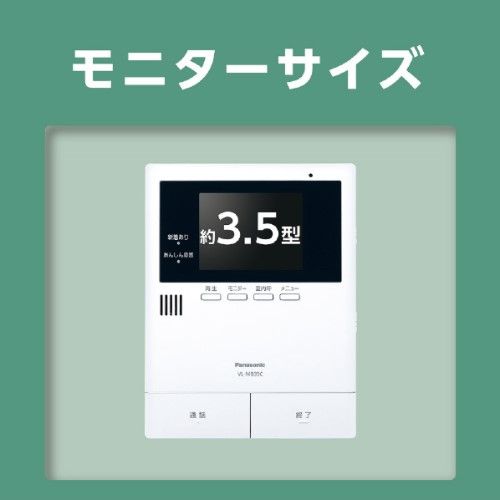 2-2タイプ パナソニック