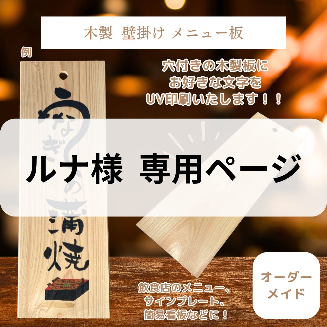音楽記号木製キーホルダー♪IKさま専用ページ I.K.様専用 音楽記号木製キーホルダー♪IKさま専用ページ 音楽記号木製