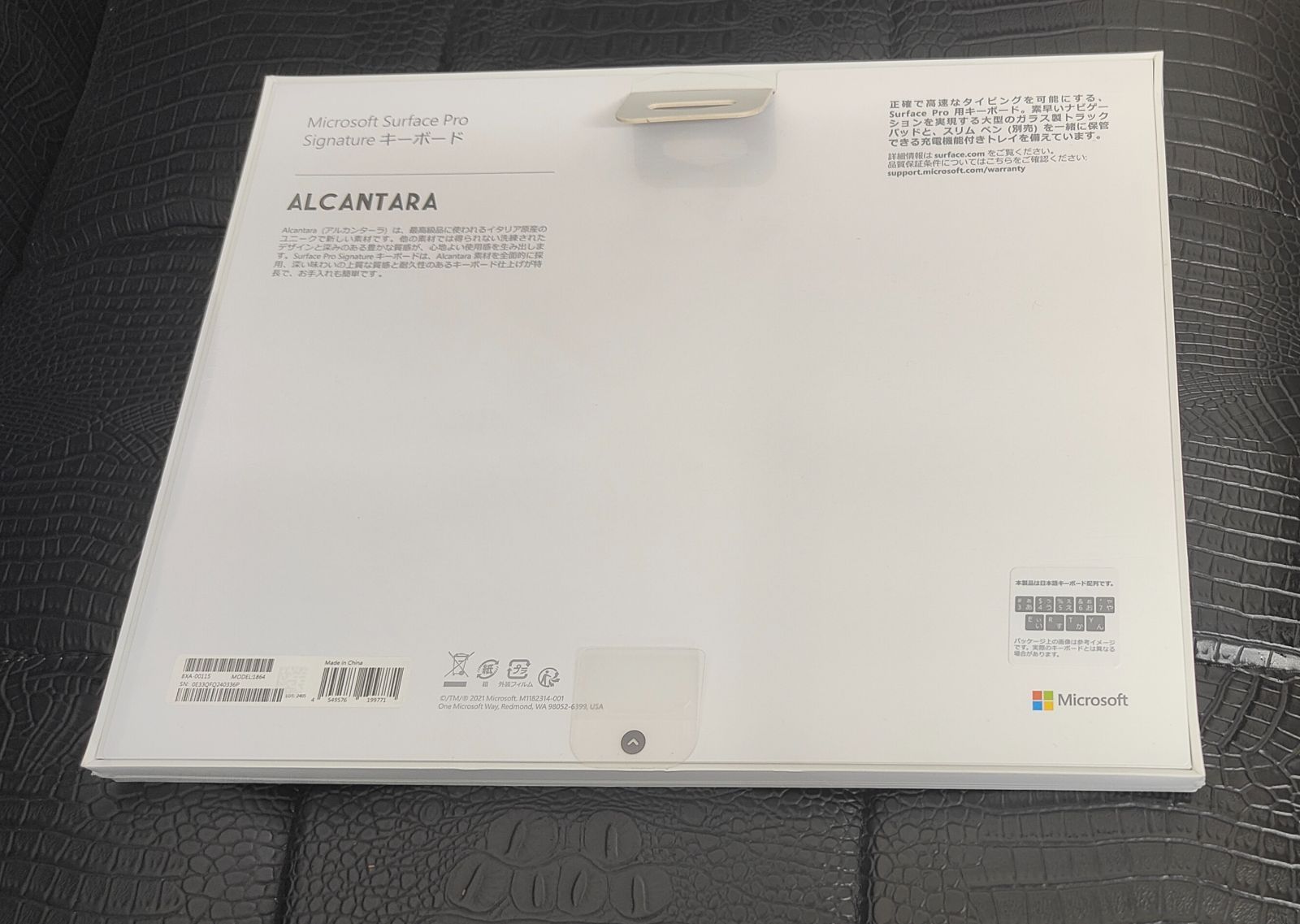 Microsoft