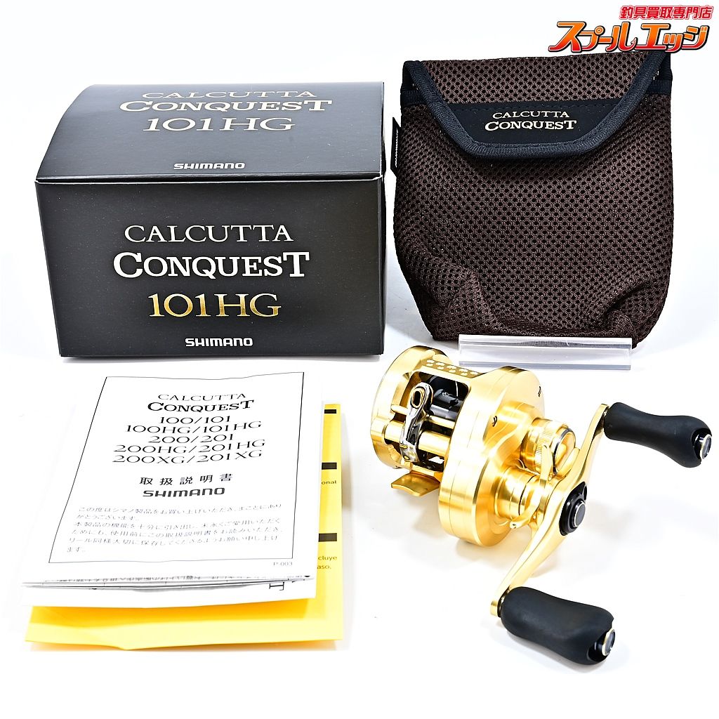 シマノ 21カルカッタコンクエスト 101HG SHIMANO OCEA CONQUEST m40181