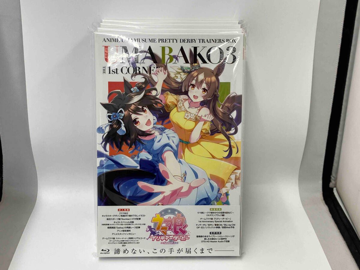 プリティーダービー Season