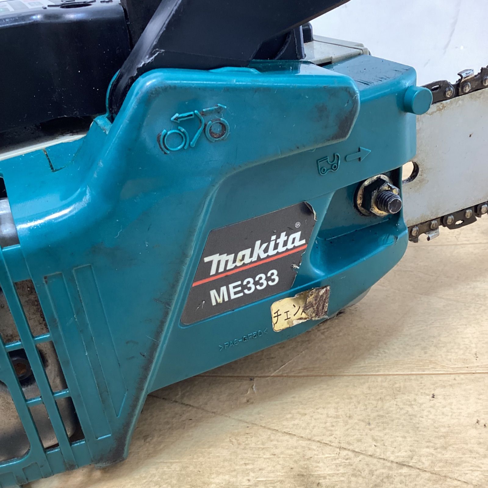 エンジンチェーンソー 動作