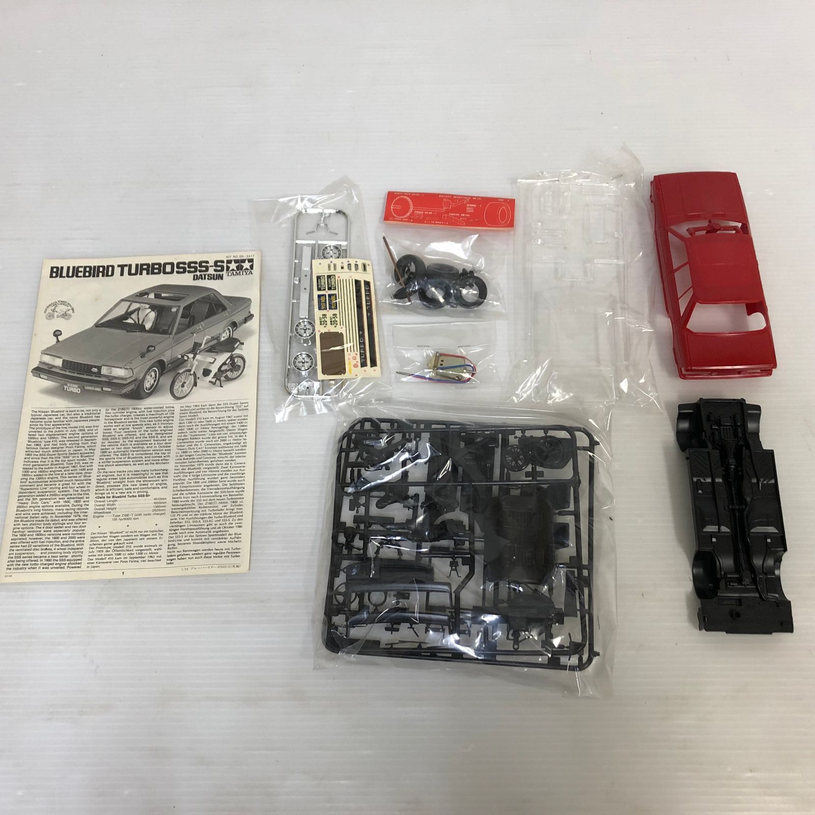 タミヤ 1|24 ブルーバード ターボ SSS-S 未組立品 smztoy091122 IMPECCABLEHEALTHCARESERVICES_COM