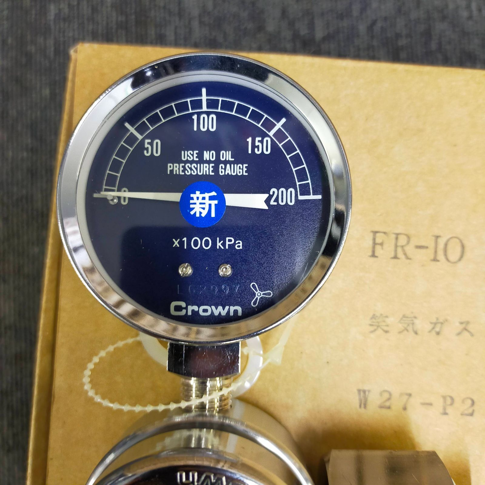 笑気ガス用 減圧弁 圧力計付き FR-10 W27-P2 F01-20250913-65