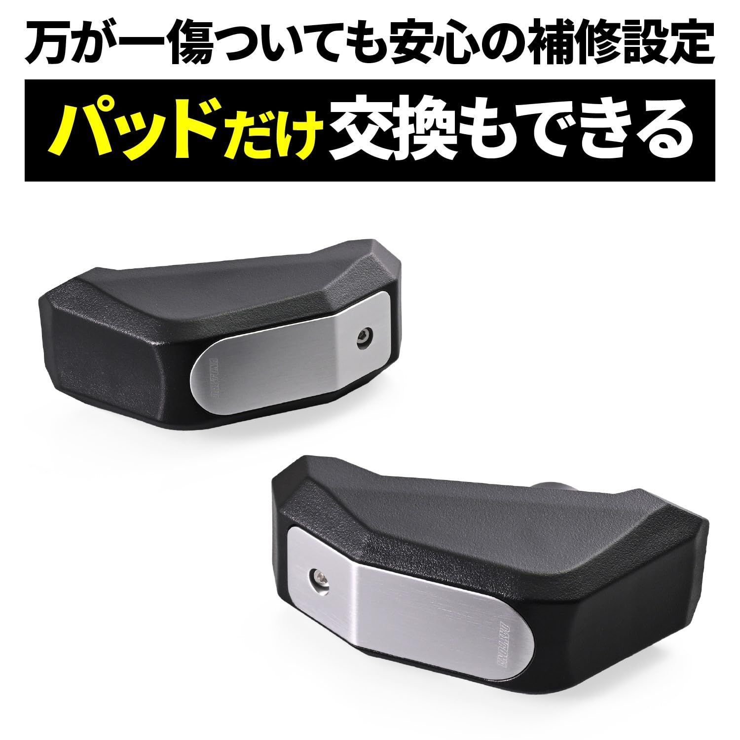 せっちゃん専用 楽天市場】送料無料 デイトナ(Daytona) エンジンプロテクター