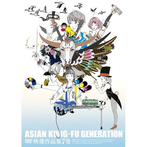 DVD】ASIAN KUNG-FU GENERATION / 映像作品集7巻 (KSBL-5947