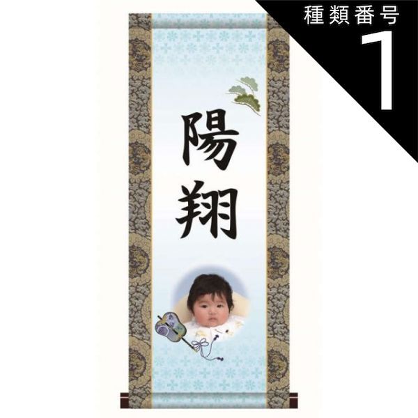 楽天市場】陣羽織 兜 セットの通販 若武者五月人形、陣羽織、菓子台