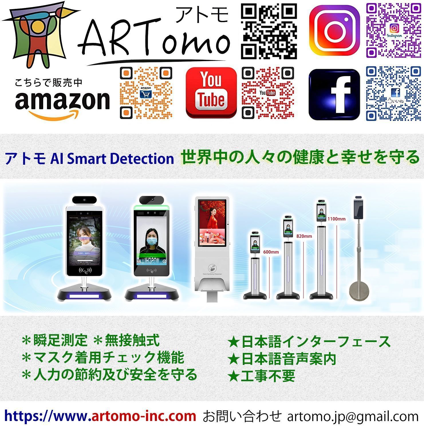 【2年保証】AI サーモカメラ 検温 (8 インチ RVシリーズ｜高級光柱_大)-9